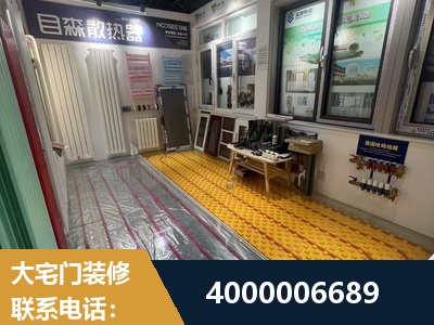 深州-旧房改造